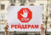 На Вінничині зупинено рейдерське захоплення землі