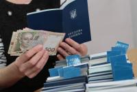 Зарплати українців продовжують зростати: хто реально відчув підвищення