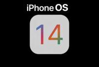 В iOS 14 виявили неприємну помилку