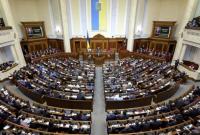Нардепы 9 созыва уже получили почти 6 млн гривен компенсации за жилье