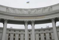 МИД Украины отреагировал на заявления Израиля касательно "антисемитов"