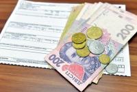 Украинцам в прошлом году реже назначали субсидии
