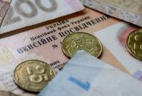 Как добиться перерасчета пенсии, - инструкция
