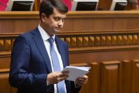 "Слуги" сегодня начнут процедуру отставки Разумкова