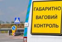 Підписано закон про відповідальність щодо здійснення габаритно-вагового контролю