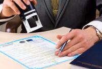 Нотаріуси отримують доступ до земельного реєстру за спрощеною формою