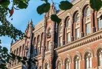 Нацбанк продлил антикризисные меры до конца года