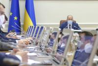 Кабмін озвучив основні показники держбюджету на 2022 рік