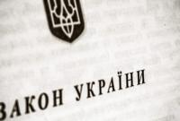 Опубліковано Закон про зниження ПДВ для аграріїв