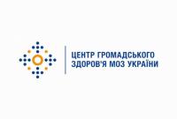 В ЦОЗЗ объяснили, зачем им изучать поведение геев за 10 млн грн