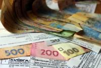 Киевляне показали платежки за отопление: более 22 тысяч гривен в месяц