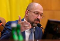 Кабмин при необходимости увеличения средств на субсидии заранее обратится в Раду - Шмыгаль